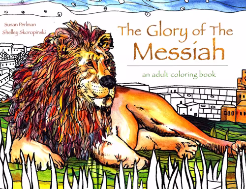 The Glory of The Messiah
