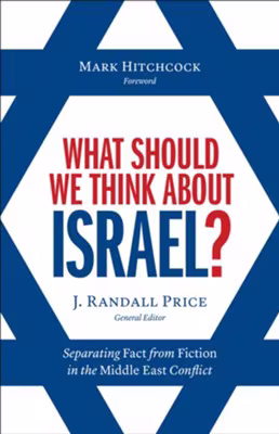 What Should We Think About Israel?