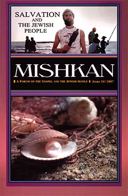 Mishkan 53 - Salvation and the Jewish People