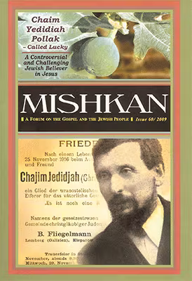 Mishkan 60 - Chaim Yedidiah Pollak, Called Lucky