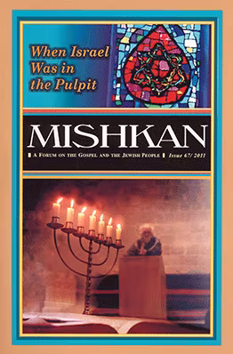 Mishkan 67 - When Israel Was in the Pulpit