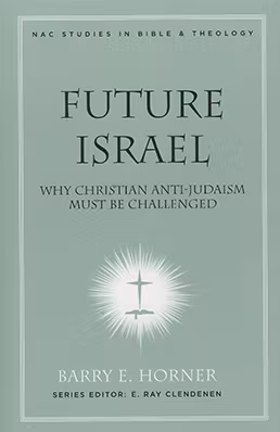 Future Israel