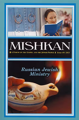 Mishkan 69 - Russian Jewish Ministry