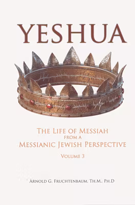 Yeshua: The Life of Messiah from a Messianic Jewish Perspective – Volume 3